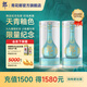郎酒【2020年生產(chǎn)】青花郎酒九九重陽(yáng)紀(jì)念酒 53度醬香型白酒 53度 500mL 2瓶
