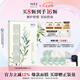 蔚藍之美白柳控油煥膚涂抹面膜舒緩重塑油痘肌便攜泥膜 七夕節(jié)禮物送女友