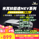 米其林極途NEV-深色汽車(chē)隔熱膜車(chē)膜汽車(chē)膜隔熱膜玻璃膜太陽(yáng)膜車(chē)窗膜前擋風(fēng)玻璃膜車(chē)貼包施工