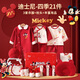 迪士尼（Disney）嬰兒衣服純棉春秋冬薄新生兒禮盒套裝寶寶剛出生滿(mǎn)月見(jiàn)面禮拜年服 21件套米奇紅色四季款禮盒 59cm （0-6月，內含59、66碼）