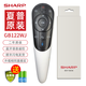 夏普SHARP夏普電視遙控器原裝RC-B200智能語音藍(lán)牙通用LCD-45TX4100A GB134 GB255WJ GB257 356 GB184 GB122【原裝正品】(有語音光標(biāo))