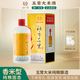 穗香千里【五常大米酒】香米型白酒42度V3單瓶五常大米純糧釀造回甘生津 42度 500mL 1瓶 香米型