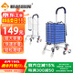 新越昌暉鋁合金買(mǎi)菜車(chē)手拉車(chē)折疊購(gòu)物車(chē)爬樓小拉車(chē)小推車(chē)小拖車(chē)F2016-10