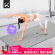 Keep天然橡膠防滑瑜伽墊183*66cm初學(xué)者加厚加寬加長健身墊男女加厚 