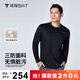 拇指白小T【拍2件】秋季新品三防長袖T恤男士純棉圓領(lǐng)情侶百搭體恤 男款-墨黑 XL