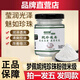 夢(mèng)佩妮純珍珠粉微米級淡水涂抹面膜外用提亮膚色美容院碧春青玉瑩泉正品 50g【體驗裝 實(shí)發(fā)1瓶】