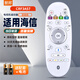 智邦適用于海信電視機藍牙語(yǔ)音遙控器板通用CRF3A57 LED50K700U LED58K700U 藍牙語(yǔ)音款