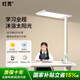 燈靈美國(guó)普瑞芯片防藍(lán)光護(hù)眼落地臺(tái)燈閱讀學(xué)習(xí)燈寫(xiě)作業(yè)兒童立式大路燈