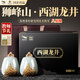 龍塢茶鎮(zhèn)2025新茶茶葉綠茶西湖龍井禮盒裝明前送禮長輩老師教師節(jié)禮物250g