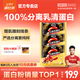 康比特分離乳清蛋白增肌粉便攜裝高蛋白低脂肪增肌運(yùn)動健身男女精塑線條 分離便攜20g*3袋【酸奶味】