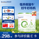 合生元（BIOSTIME）【官方直營】愛斯時光有機幼兒配方奶粉3段12-36個月 【優(yōu)質有機奶源】700g*2罐