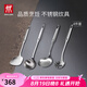 雙立人（ZWILLING）鍋鏟套裝勺子不銹鋼湯勺中式炊具廚具家用廚房舀粥舀湯勺 鍋鏟+湯勺+漏勺+撈面勺 4件套