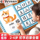 木允瑤識字早教安靜書(shū)粘貼撕撕書(shū)嬰兒2至6歲幼兒園認字看圖學(xué)前識字卡片 【10本套裝】寶寶識字早教安靜書(shū)
