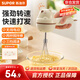 蘇泊爾（SUPOR）打蛋器無線攪拌打蛋機烘焙手持自動攪蛋工具電動迷你奶油打發(fā)器 三檔調速  含充電線+貼紙