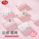 浪莎（LangSha）兒童內(nèi)褲女童內(nèi)褲純棉學(xué)生寶寶舒適內(nèi)褲女孩條裝6條裝卡通圖案140