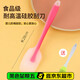 杰凱諾耐高溫家用一體式食品級硅膠軟刮刀蛋糕工具奶油攪拌刀 粉橙色