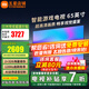 小米（MI）電視65英寸液晶4K超高清高刷游戲投屏語音2025紅米AI智能X55平板電視機(jī)Redmi客廳家用彩電以舊換新 65英寸 【限時免費(fèi)安裝】高刷大內(nèi)存 盡享視覺盛宴
