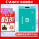 佳能（Canon） LP-E17原裝電池 適用佳能相機 R50 R10 RP R8 R100 M6 M62 200D 200D2 850D等 灃標LP-E17蒂芙尼藍電池【C口直充】 曬單領延保
