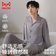 貓人男士睡衣男夏季【莫代爾棉】冰絲長袖空調(diào)間睡眠家居服5A抑菌除螨