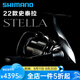 SHIMANO禧瑪諾22款斯泰拉紡車輪STELLA路亞輪遠投海釣魚線輪喜瑪諾史泰拉 22款C3000MHG 左右手互換型