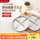 美廚（maxcook）304不銹鋼餐盤(pán)飯盒分格 卡通快餐盤(pán)學(xué)生餐盒減脂餐3格 圓MCWA3406