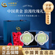中國黃金足銀四葉草耳釘和田玉耳環(huán)新款高級耳七夕情人節(jié)禮物送女朋友老婆 【東方美人】和田玉四葉草耳釘+玫瑰禮盒