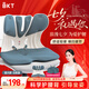 BKT護(hù)腰坐墊腰靠墊美臀墊座椅墊人體工學(xué)辦公久坐神器七夕情人節(jié)禮物 超大北歐藍(lán)+坐墊套【300斤以?xún)?nèi)】