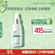 玉澤（Dr.Yu）清痘修護(hù)精華液30ml （水楊酸控油平衡油脂軟化黑頭角質(zhì)）