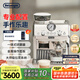 德龍（Delonghi）【國家補貼】咖啡機 半自動咖啡機 意式美式家用現(xiàn)磨研磨一體機 手動打奶泡 EC9155.W 白色