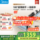 美的（Midea）極凈洗地機(jī)GX6S家用無(wú)線(xiàn)智能吸拖一體洗地機(jī)180°躺平毛發(fā)0纏繞/自動(dòng)清潔/高溫洗烘 GX6S