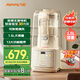 九陽(yáng)輕音艙破壁機(jī)1.5L家用全自動(dòng)豆?jié){機(jī)降噪榨汁2-4人五谷雜糧料理輔食可拆洗B700國(guó)家補(bǔ)貼【漫生活】