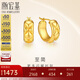 潮宏基18K金彩金耳圈耳環(huán)女款送女友禮物七夕禮物 至簡(jiǎn)  EEK30008399