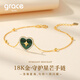 Grace Girl18K黃金手鏈女守護星芒孔雀石莫桑愛心手飾輕奢送女友情人節(jié)禮物 18K金守護星芒手鏈+輕奢禮盒