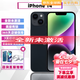 美版有鎖「非二手」Apple 蘋果14未激活三網通 iPhone 14 手機 IPHONE 14 黑色 美版有鎖 128GB 全新未激活+開孔