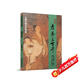 孝弟三百千 兒童中國文化導讀 拼音大字大開(kāi)本白文 國學(xué)經(jīng)典教材 廈門(mén)大學(xué)出版社