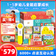 PIYO PEN小雞球球點(diǎn)讀筆32Gwifi版1-5歲幼兒全能早教男孩女孩玩具生日禮物