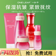 一葉子護膚品套裝補水保濕清爽收斂毛孔緊致抗皺化妝品女學生 芍藥5件(潔面+水+乳+精華+霜)