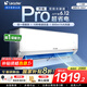 統(tǒng)帥海爾智家出品空調(diào)1.5匹AI超省電掛機(jī)新一級能效 家用臥室掛機(jī) 1.5匹 一級能效 【升級款】AI超省電+雙排管