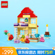 樂高（LEGO）積木拼裝得寶10433 小豬佩奇生日屋男孩女孩兒童玩具生日禮物