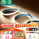 雷士（NVC）燈帶led燈條線型燈COB燈帶5米裝-暖白光-352燈珠/米-需購低壓電源