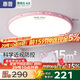 惠普全光譜護(hù)眼LED臥室兒童房吸頂燈卡通可愛(ài)Kitty貓中山燈具包安裝