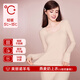 好奇蜜斯（Miss Curiosity）羊毛保暖內衣女發(fā)熱打底衣肌底衣秋冬內搭帶胸墊加絨秋衣 燕麥奶 M