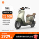 雅迪【北京專享】M20 電動車新國標(biāo)電動自行車代步鋰電電瓶車可上牌 顏色到店自選