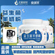 尤愛倍特（URBETTER）藍胖子益生菌羊奶粉 多維高鈣無蔗糖添加 兒童中老年成人奶粉500g 2罐裝【配自動攪拌杯】