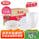 美麗雅 一次性飯盒圓形1000ml*50套打包碗保鮮塑料加厚帶蓋可微波大容量