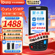 iData 95WP 安卓10 旺店通手持?jǐn)?shù)據(jù)終端pda工業(yè)手機(jī)條碼采集器安卓ERP巴槍盤點(diǎn)機(jī)二維95w pro三年質(zhì)保