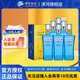 洋河海之藍兄弟款白酒邃之藍綿柔濃香藍色經(jīng)典 42度 500mL 6瓶 整箱裝