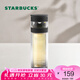 星巴克（Starbucks）杯子玻璃杯藍(lán)綠漸變茶水分離杯270ml玻璃泡茶杯七夕教師送禮 漸變黑色玻璃杯320ml