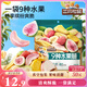 三只松鼠水果脆100g休閑零食小吃混合即食什錦芒果干桃干杏干