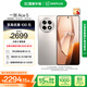 一加 Ace 5 12GB+512GB 引力鈦 國家補貼 第三代驍龍 8 風(fēng)馳游戲內(nèi)核 冰川電池 oppo游戲AI智能5G手機